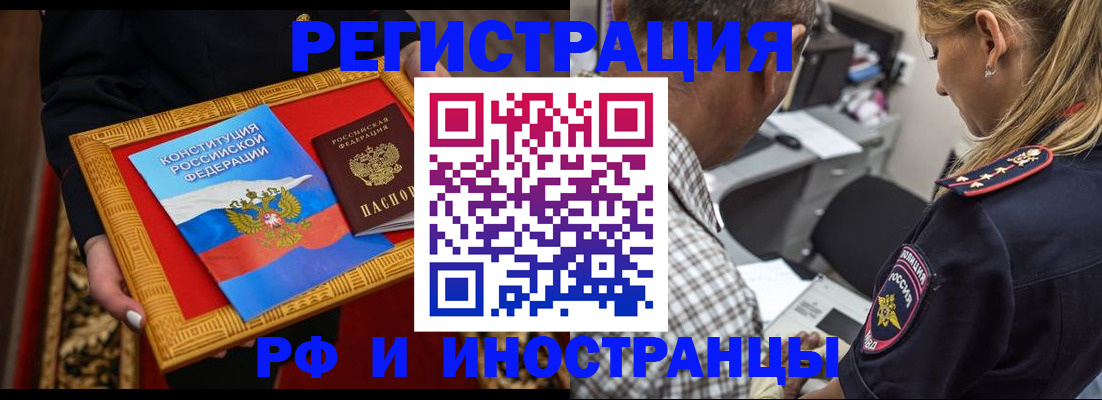 регистрация для школы в Саяногорске
